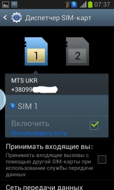 Samsung Galaxy Grand I9082