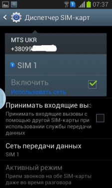 Samsung Galaxy Grand I9082