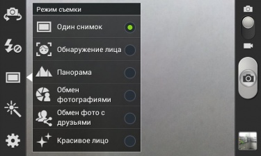 Samsung Galaxy Grand I9082