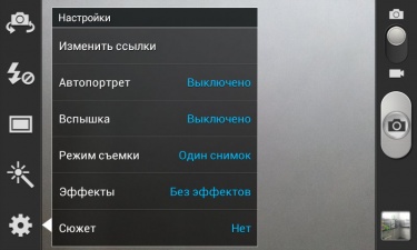 Samsung Galaxy Grand I9082