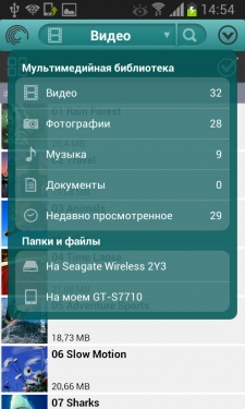 Seagate Wireless Plus