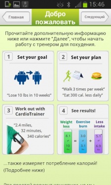 Samsung Galaxy Xcover 2 (GT-S7710)