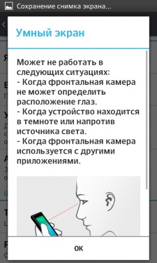LG Optimus L7 II Dual
