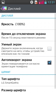 LG Optimus L7 II Dual
