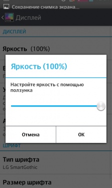 LG Optimus L7 II Dual