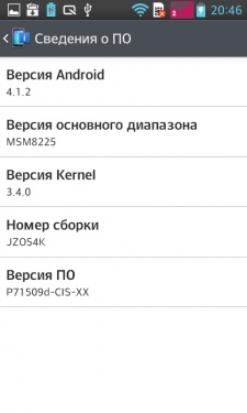 LG Optimus L7 II Dual