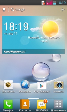 LG Optimus L7 II Dual