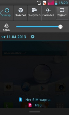 LG Optimus L7 II Dual