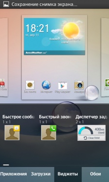 LG Optimus L7 II Dual