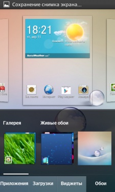 LG Optimus L7 II Dual
