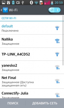 LG Optimus L7 II Dual