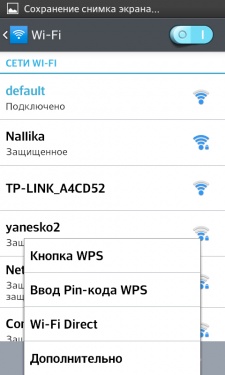 LG Optimus L7 II Dual