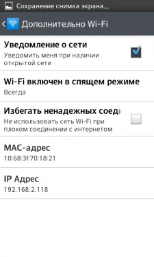 LG Optimus L7 II Dual