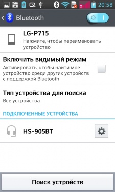 LG Optimus L7 II Dual