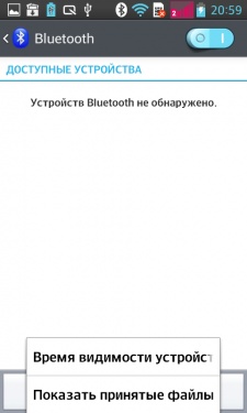 LG Optimus L7 II Dual