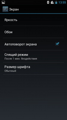 Highscreen Explosion