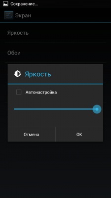 Highscreen Explosion