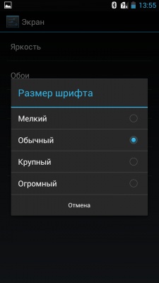 Highscreen Explosion