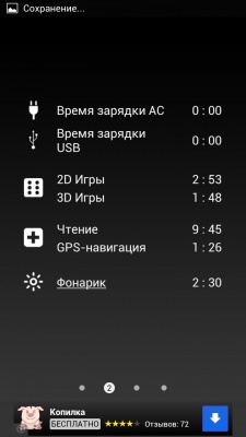 Highscreen Explosion