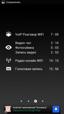 Highscreen Explosion