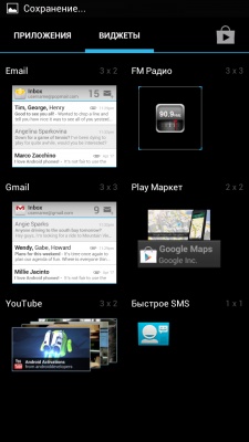 Highscreen Explosion