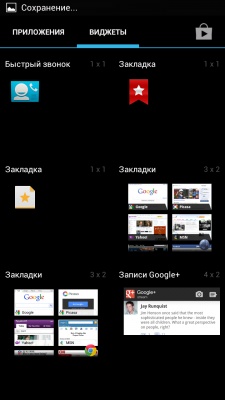 Highscreen Explosion