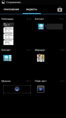 Highscreen Explosion