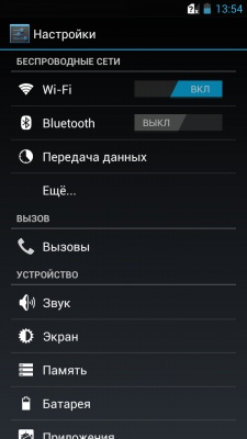 Highscreen Explosion