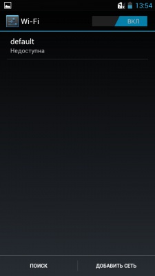 Highscreen Explosion