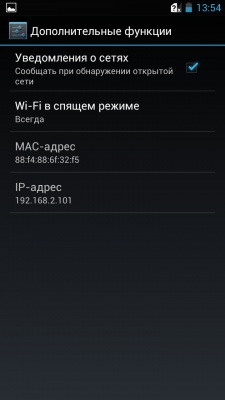 Highscreen Explosion