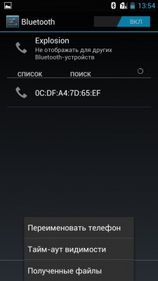 Highscreen Explosion