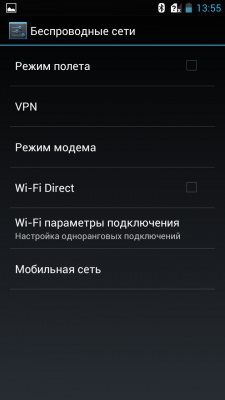 Highscreen Explosion