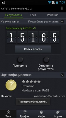 Highscreen Explosion