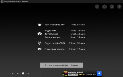 Samsung Galaxy Note 8.0