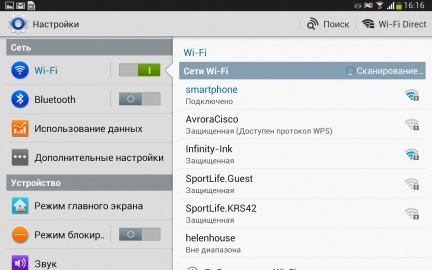 Samsung Galaxy Note 8.0