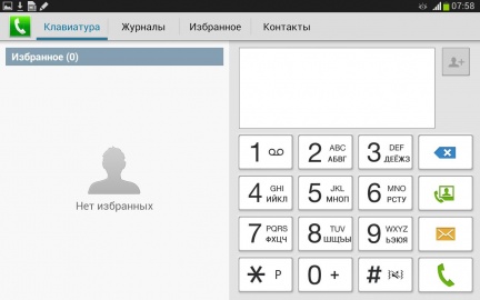 Samsung Galaxy Note 8.0