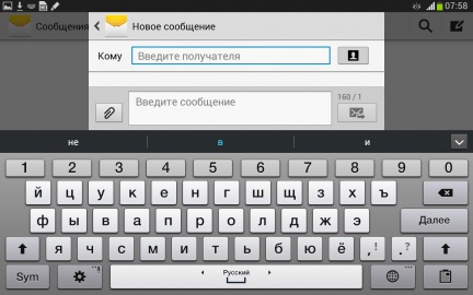 Samsung Galaxy Note 8.0