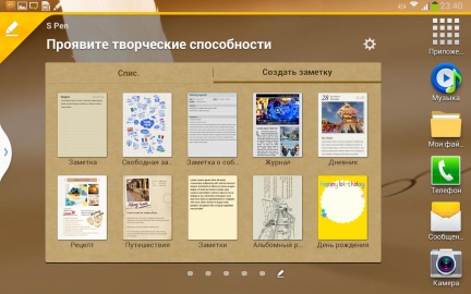 Samsung Galaxy Note 8.0