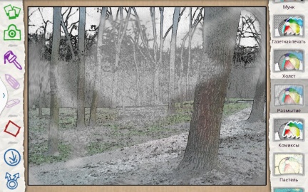 Samsung Galaxy Note 8.0