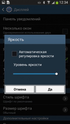 Samsung I9152 Galaxy Mega 5.8