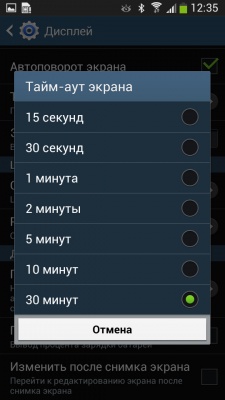 Samsung I9152 Galaxy Mega 5.8