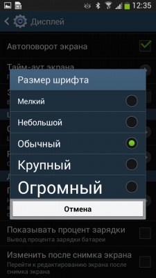 Samsung I9152 Galaxy Mega 5.8