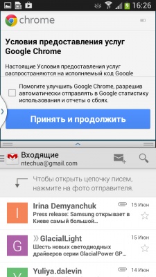 Samsung I9152 Galaxy Mega 5.8