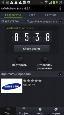 Samsung I9152 Galaxy Mega 5.8