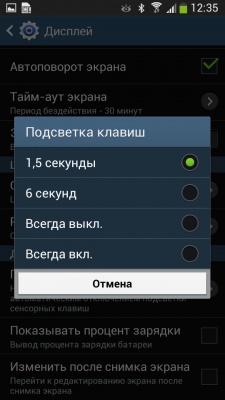Samsung I9152 Galaxy Mega 5.8