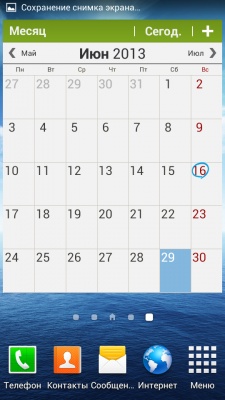 Samsung I9152 Galaxy Mega 5.8