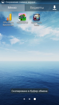 Samsung I9152 Galaxy Mega 5.8