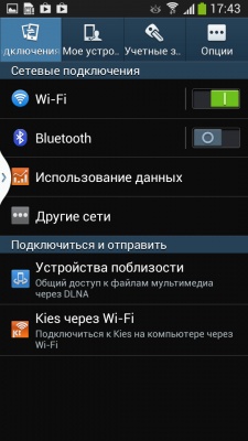 Samsung I9152 Galaxy Mega 5.8