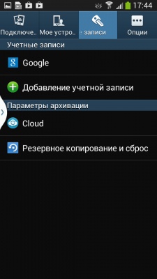 Samsung I9152 Galaxy Mega 5.8