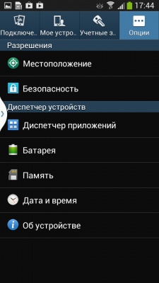 Samsung I9152 Galaxy Mega 5.8